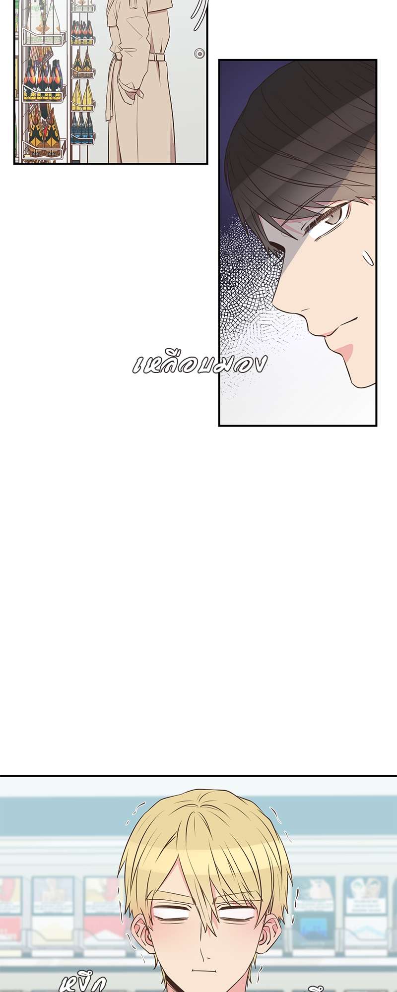 หน้า 31