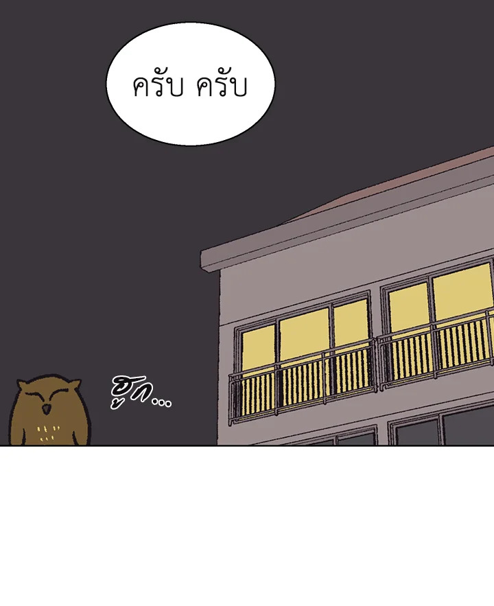 หน้า 99
