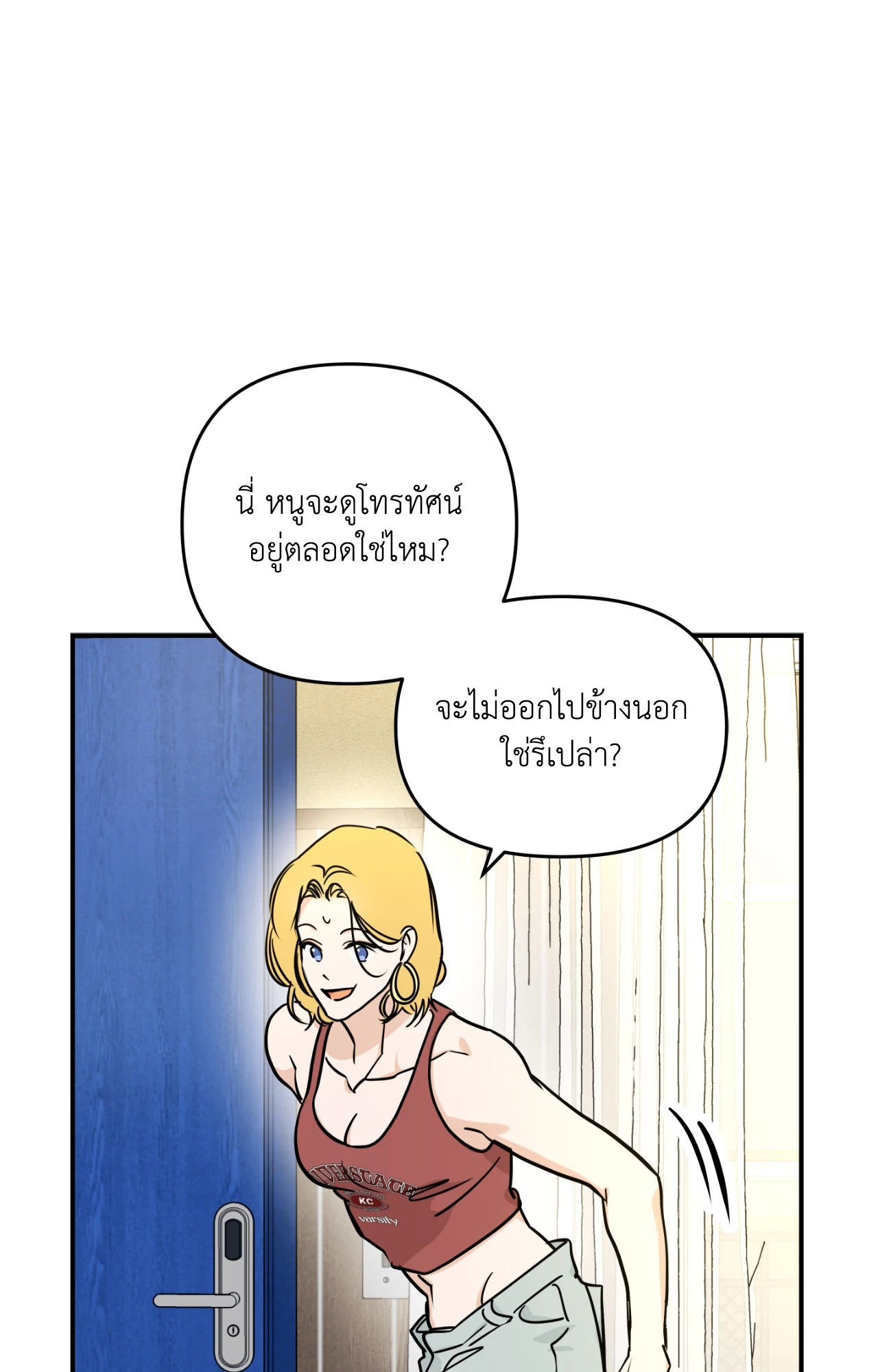 หน้า 61