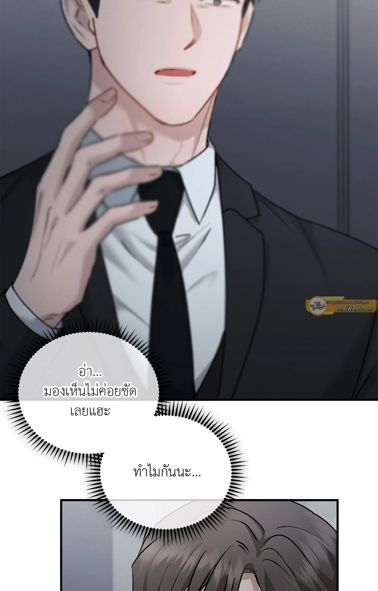 หน้า 89