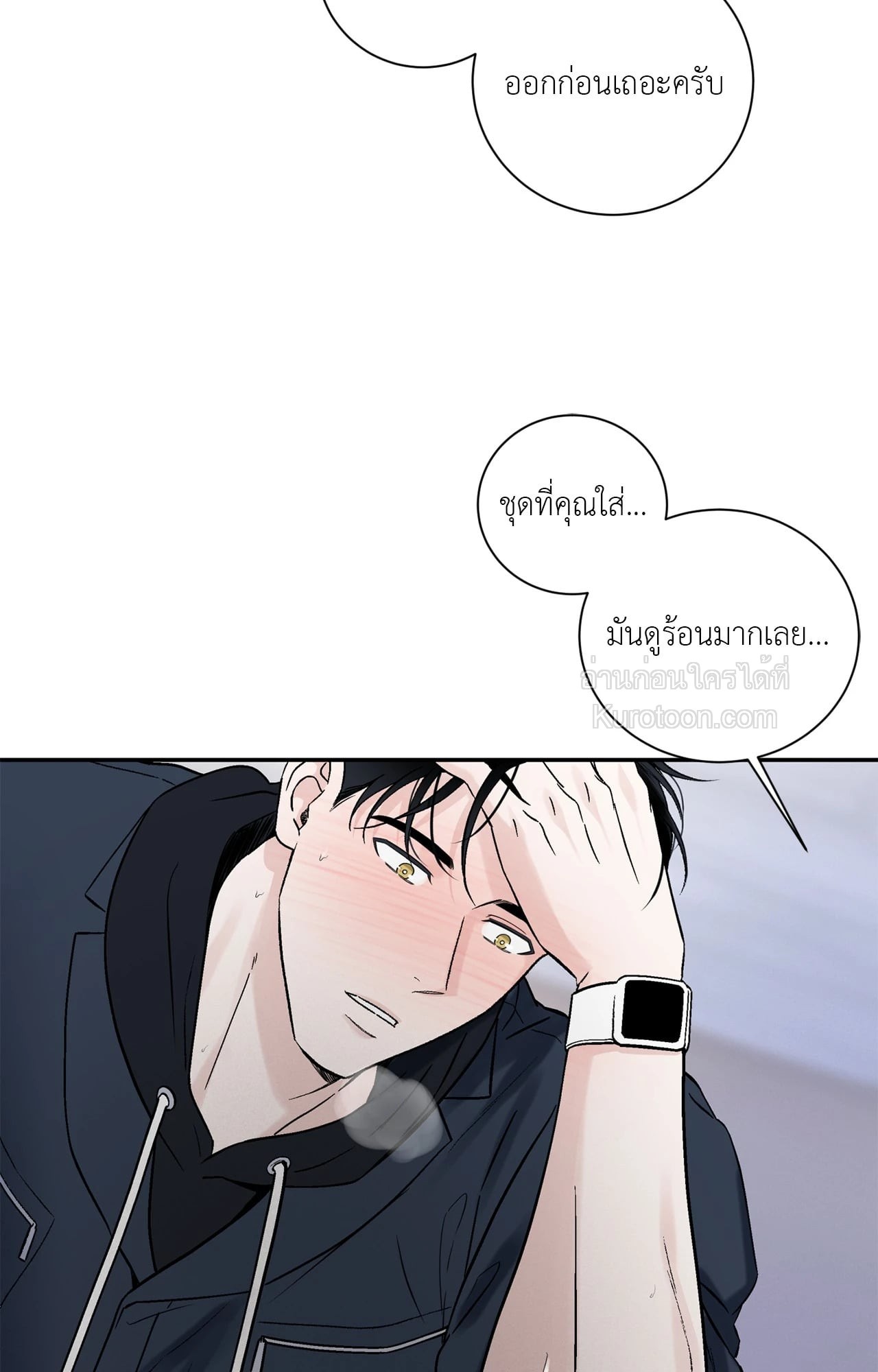หน้า 57