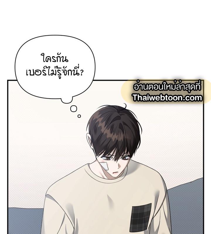หน้า 105