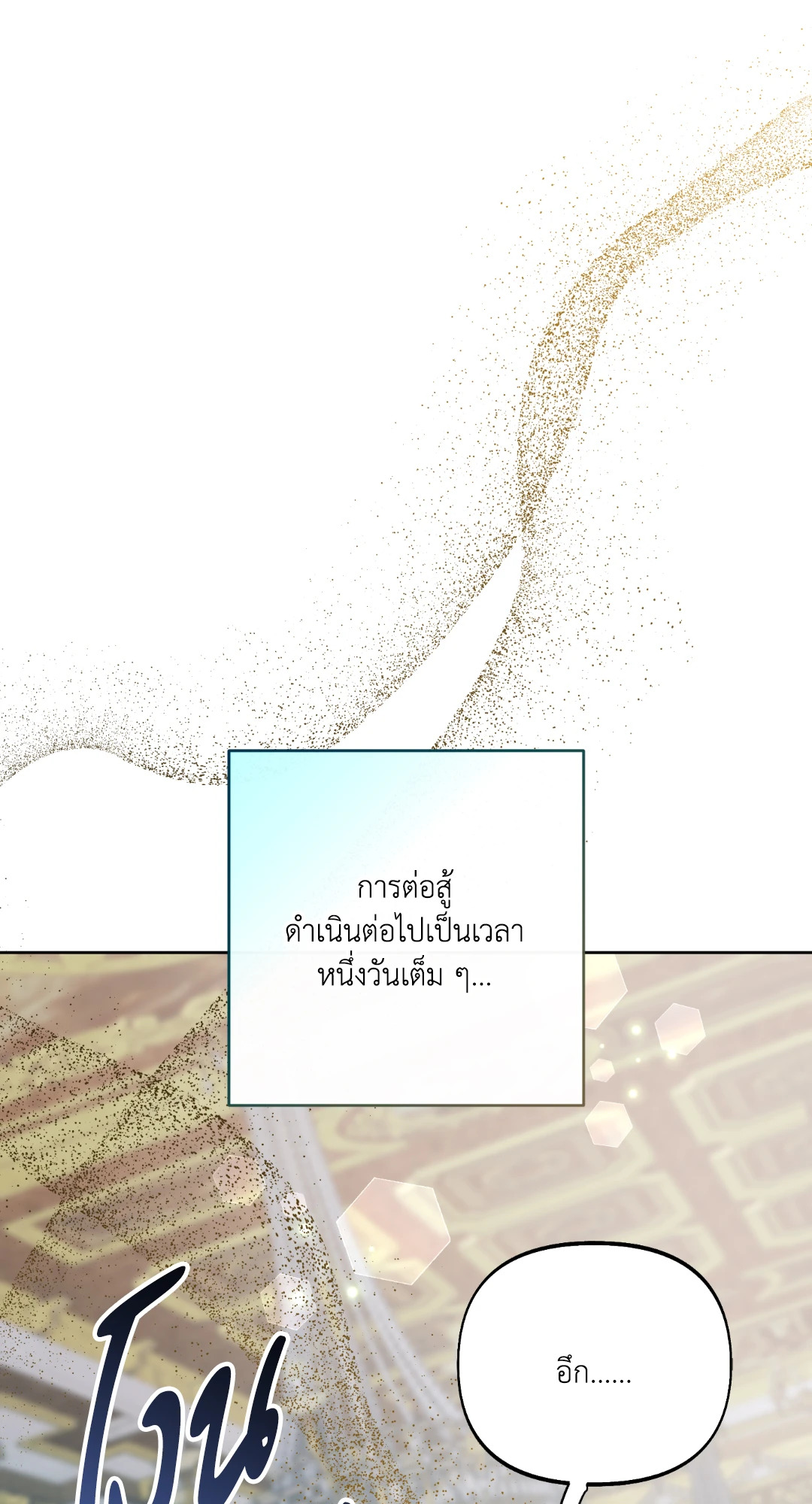 หน้า 78