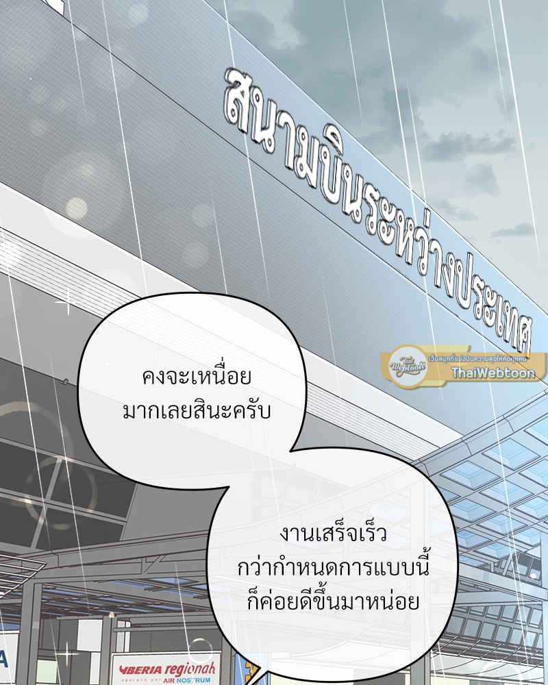 หน้า 79