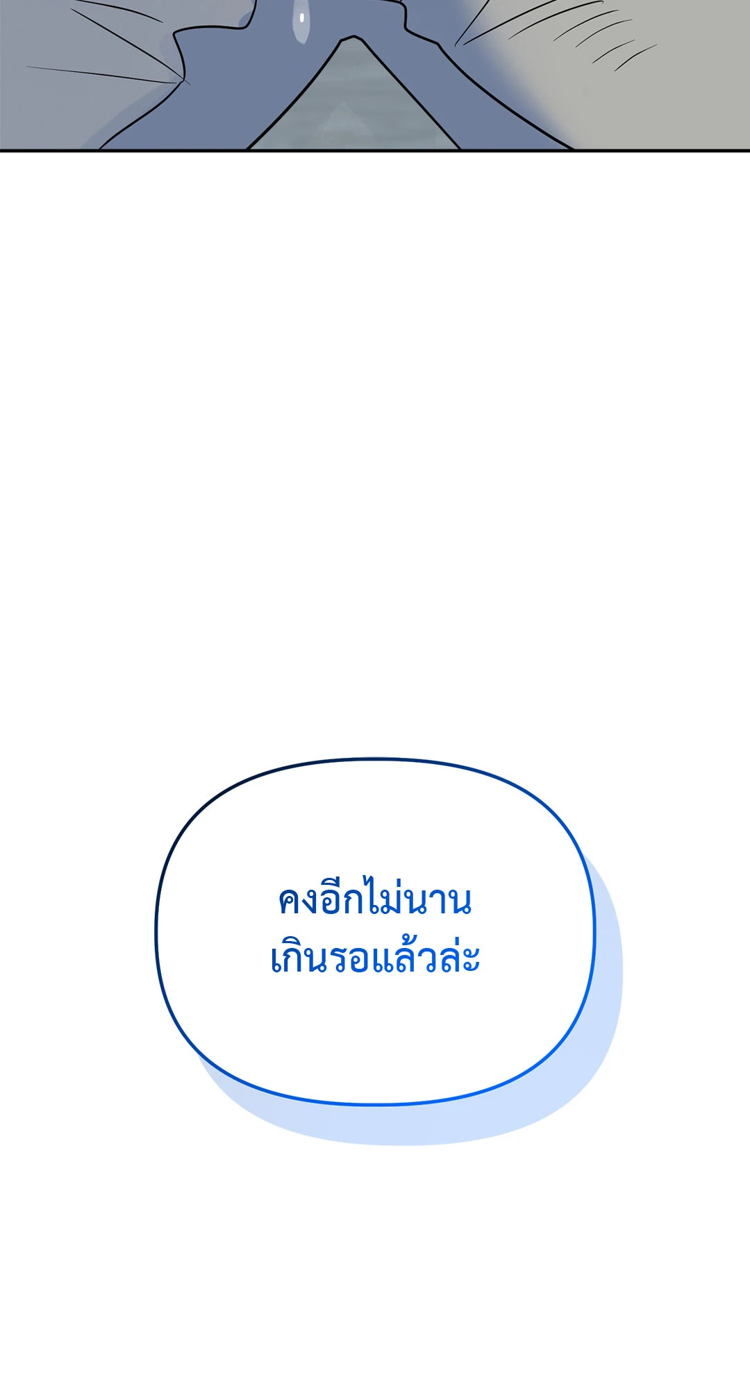 หน้า 109