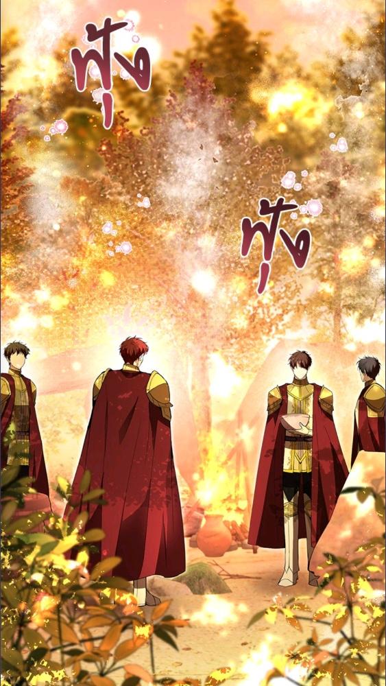 กระรอกน้อยเก่งกาจทุกอย่างเลย ตอนที่ 113 - รูปที่ 2