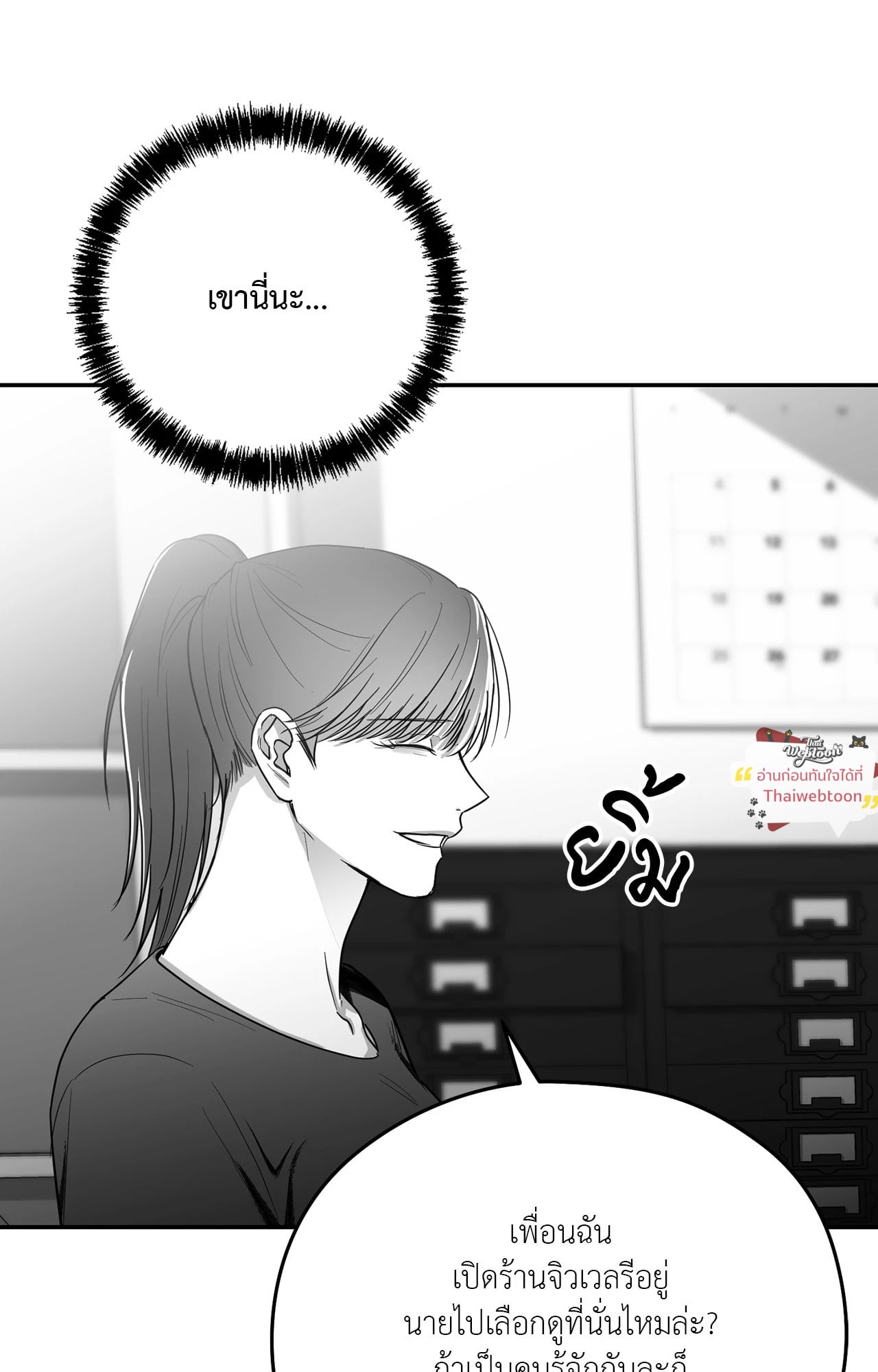 หน้า 80