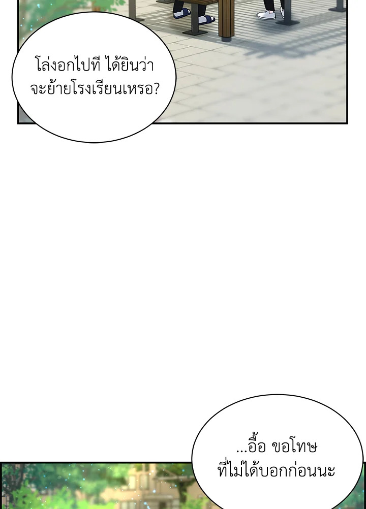 หน้า 81