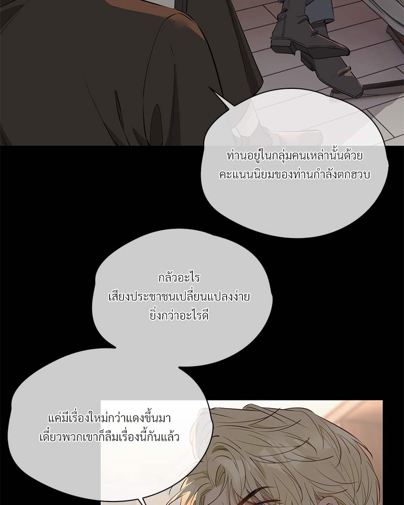 หน้า 66