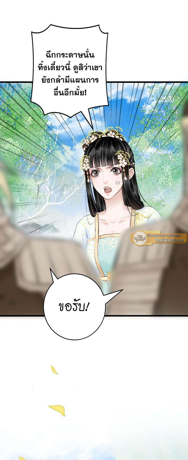 หน้า 51