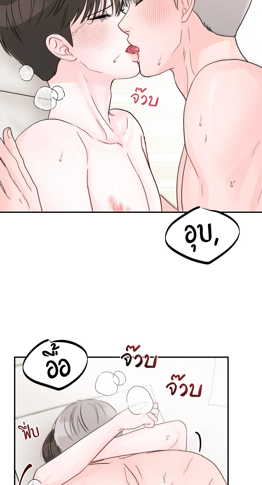 หน้า 42