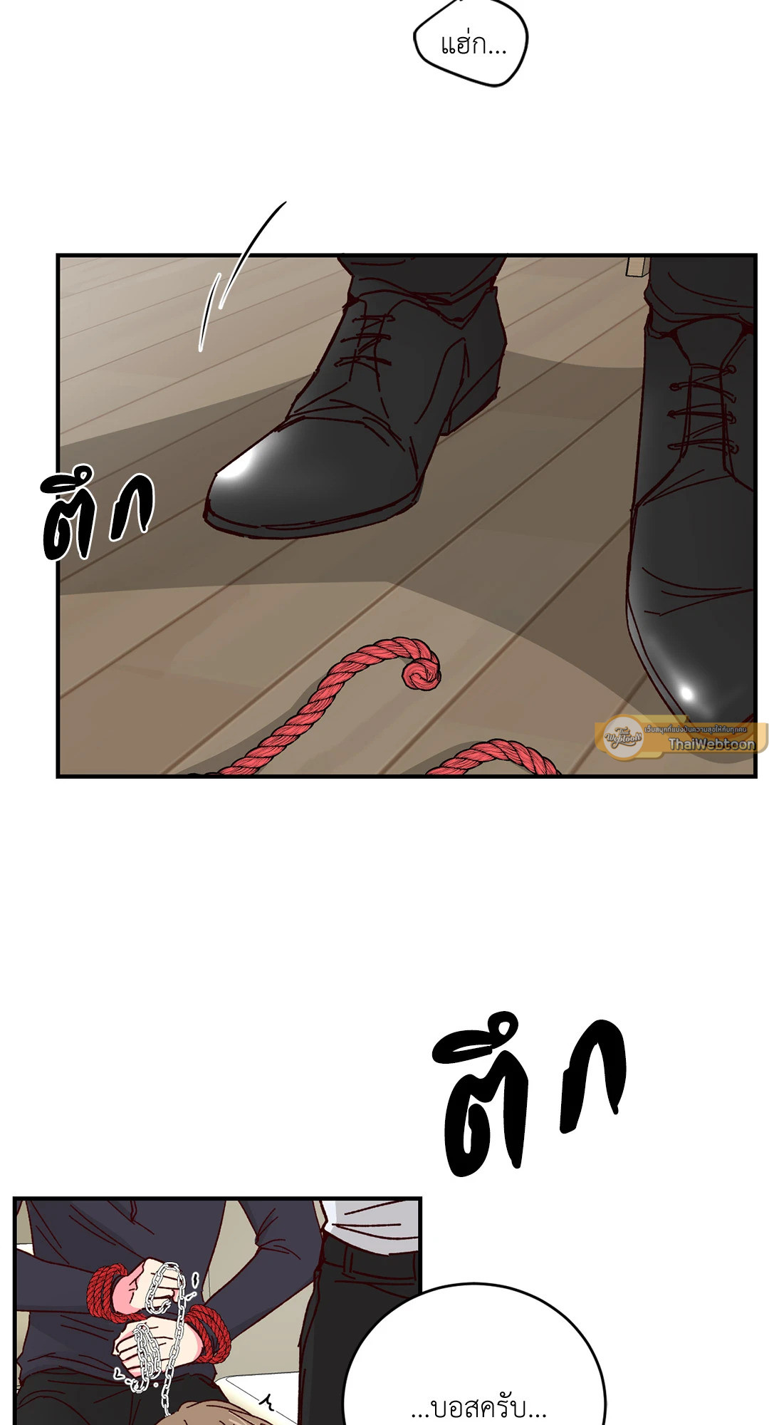 หน้า 50