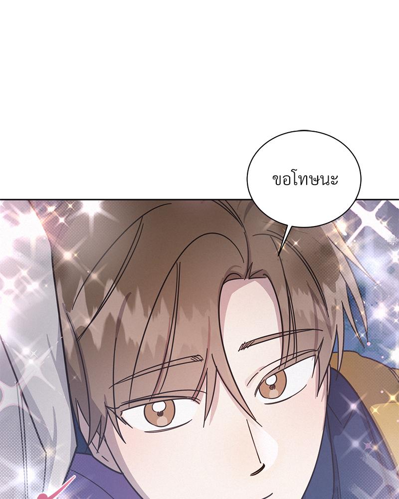 หน้า 81