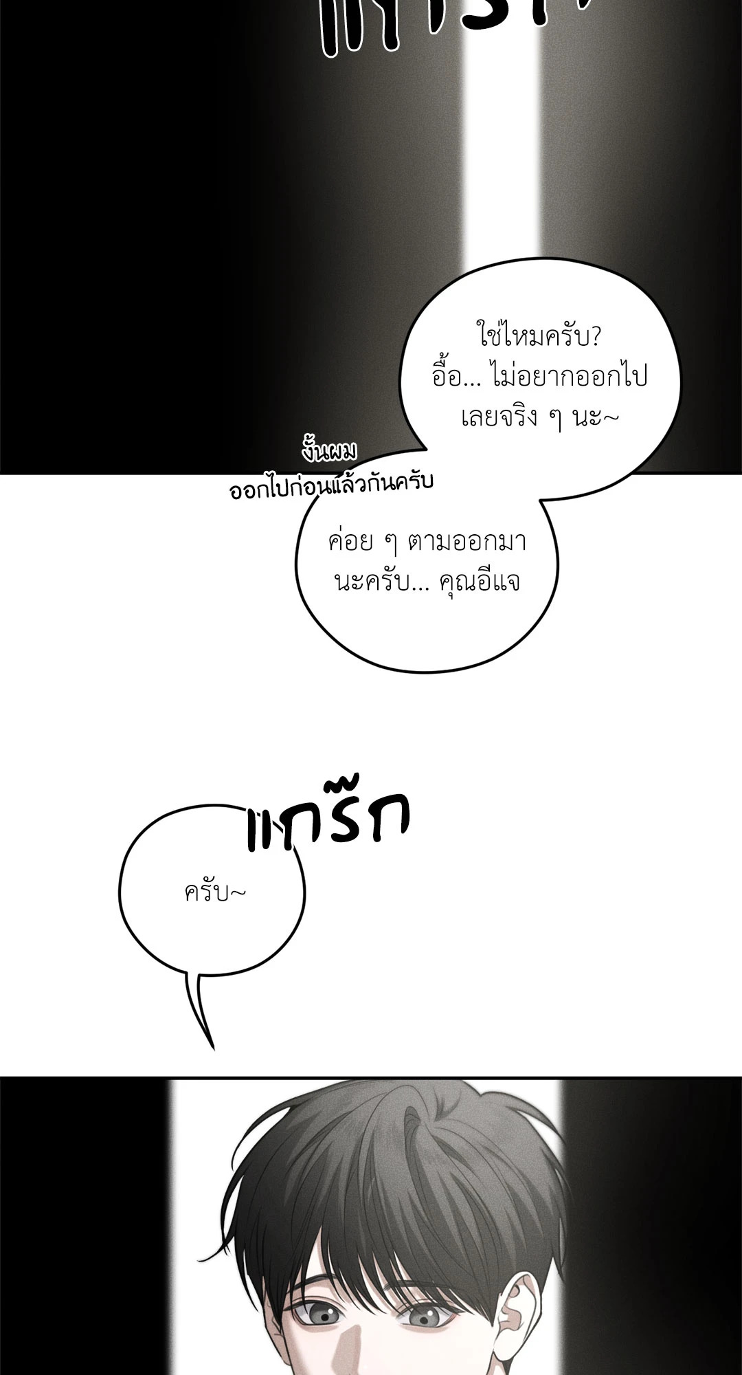 หน้า 67