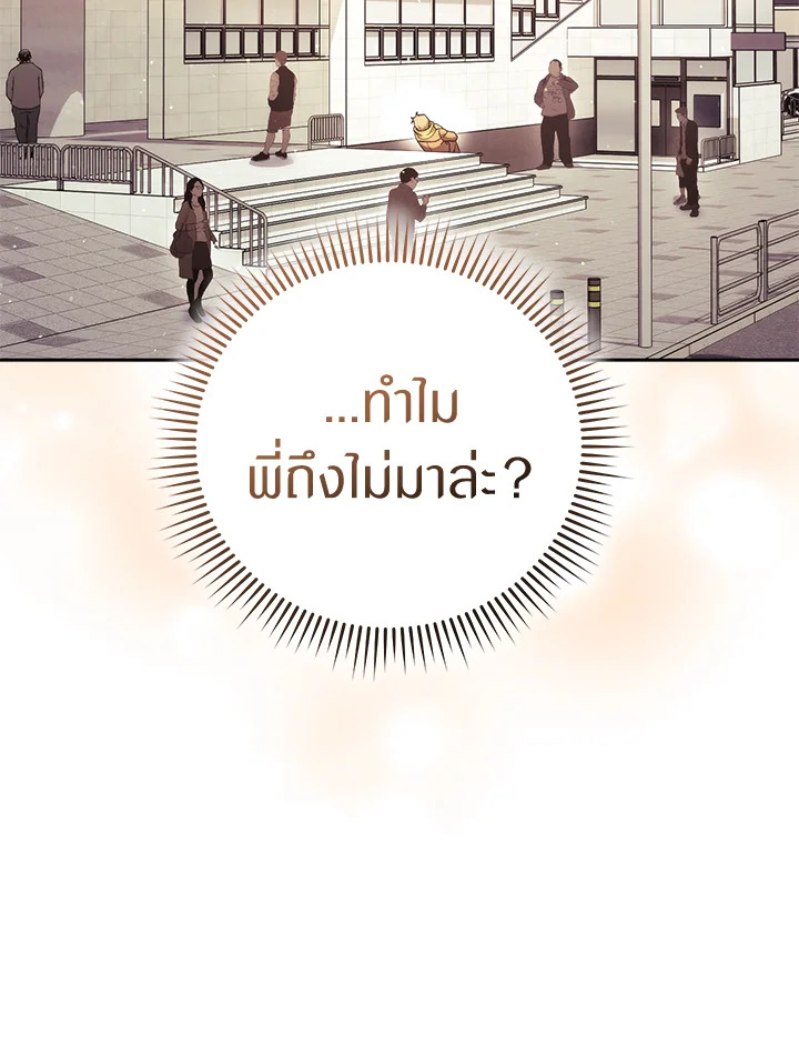 หน้า 98