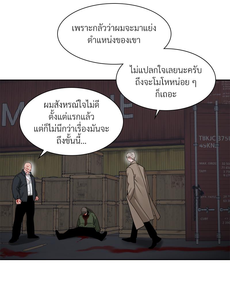หน้า 52