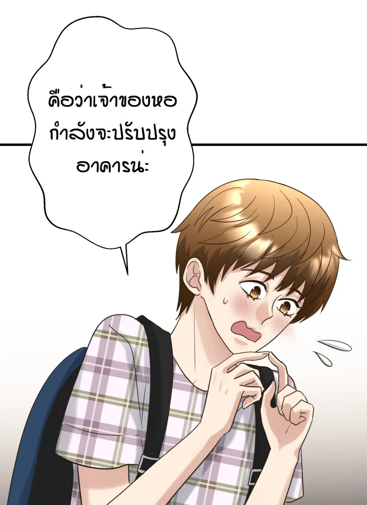 หน้า 62