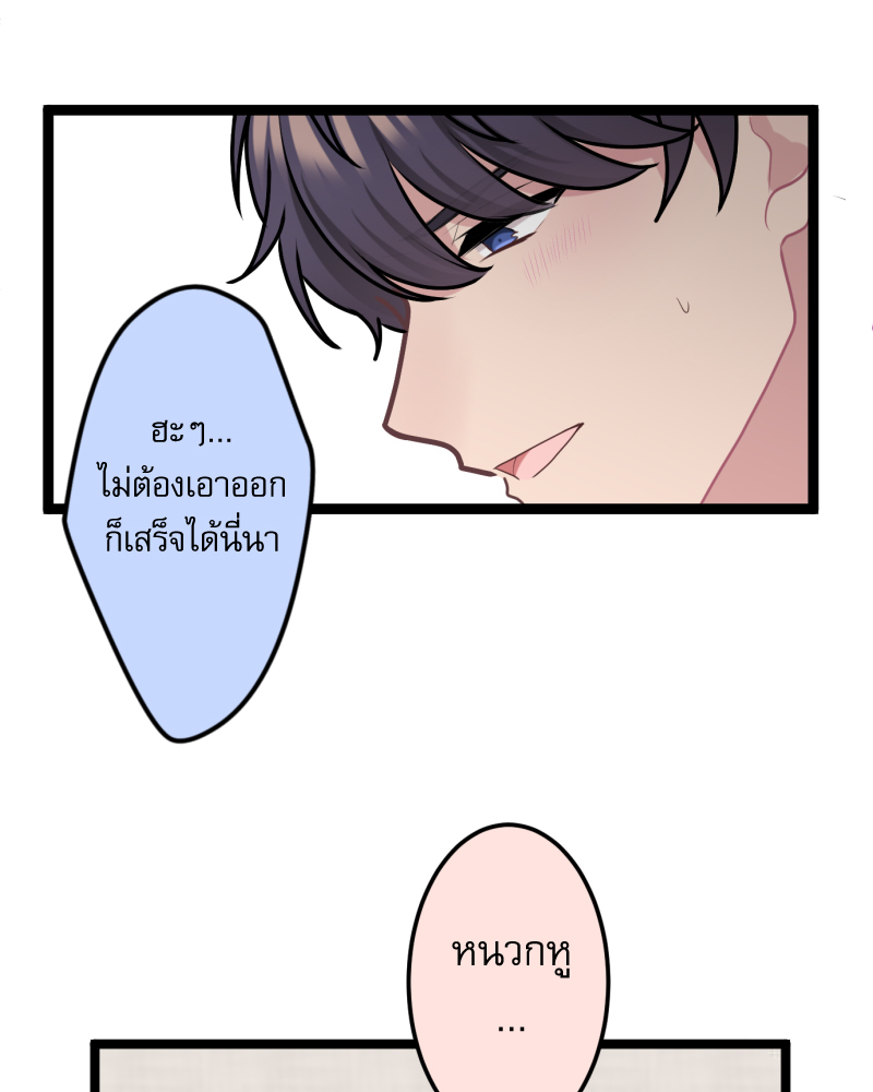 หน้า 87
