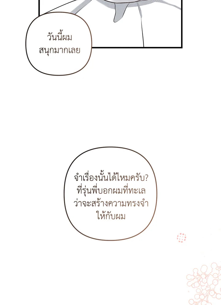 หน้า 80