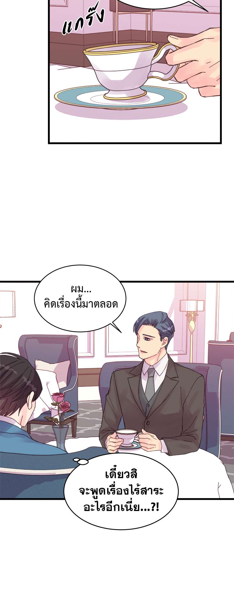 หน้า 30