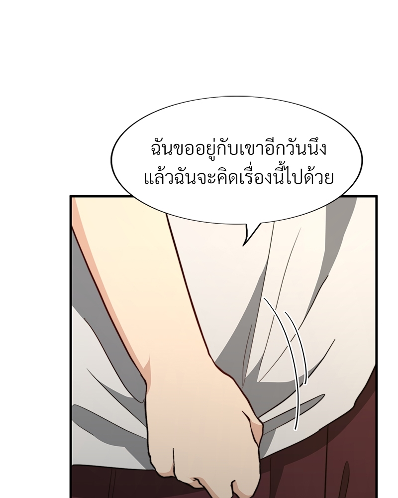 หน้า 80