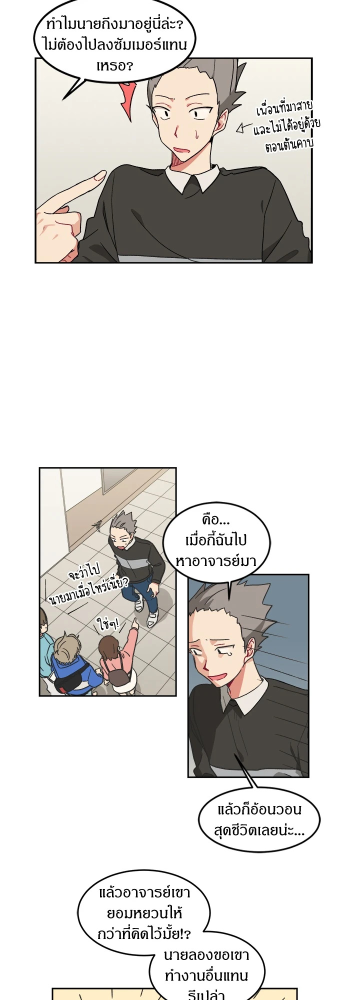 หน้า 28