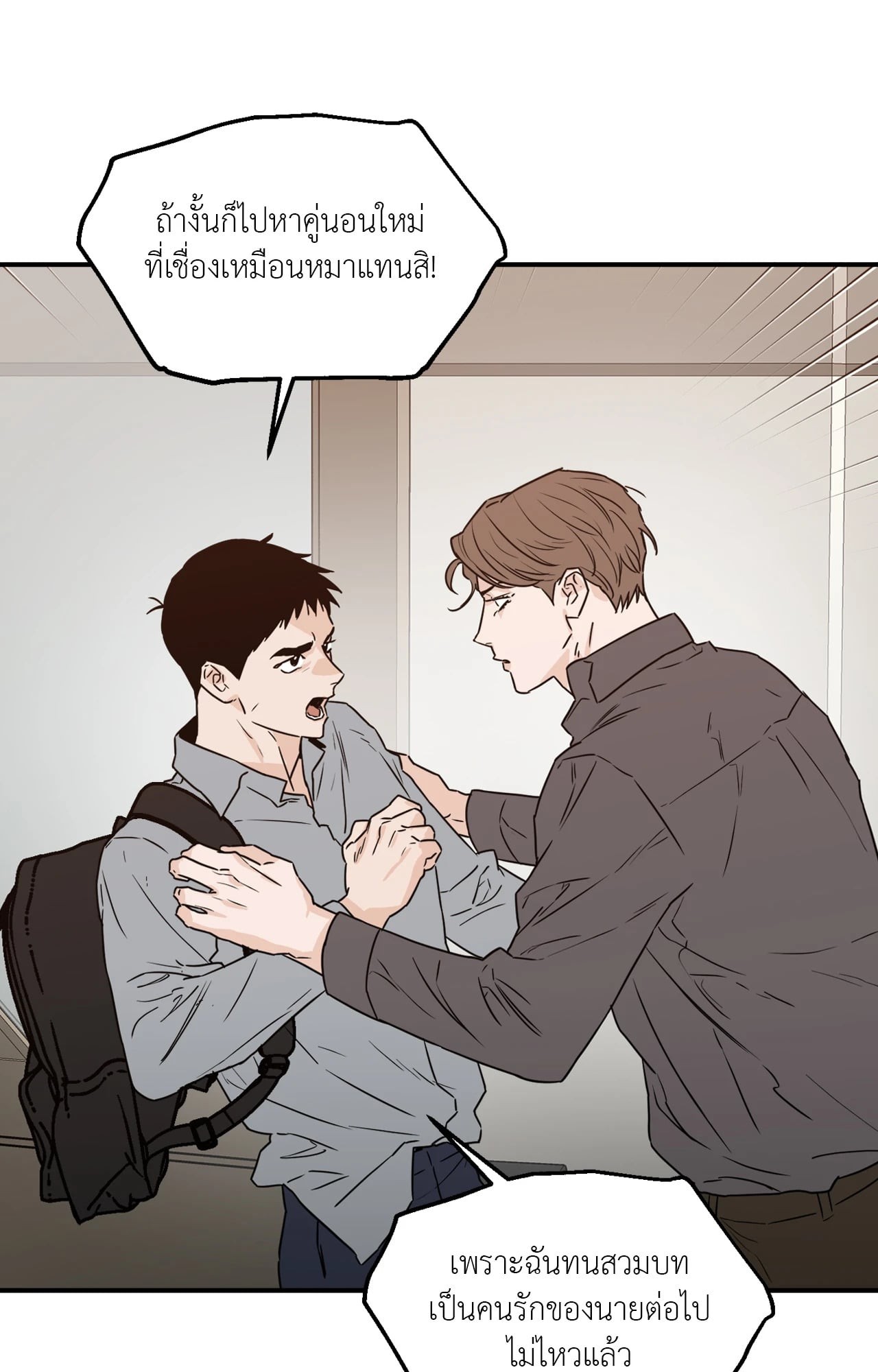 หน้า 19