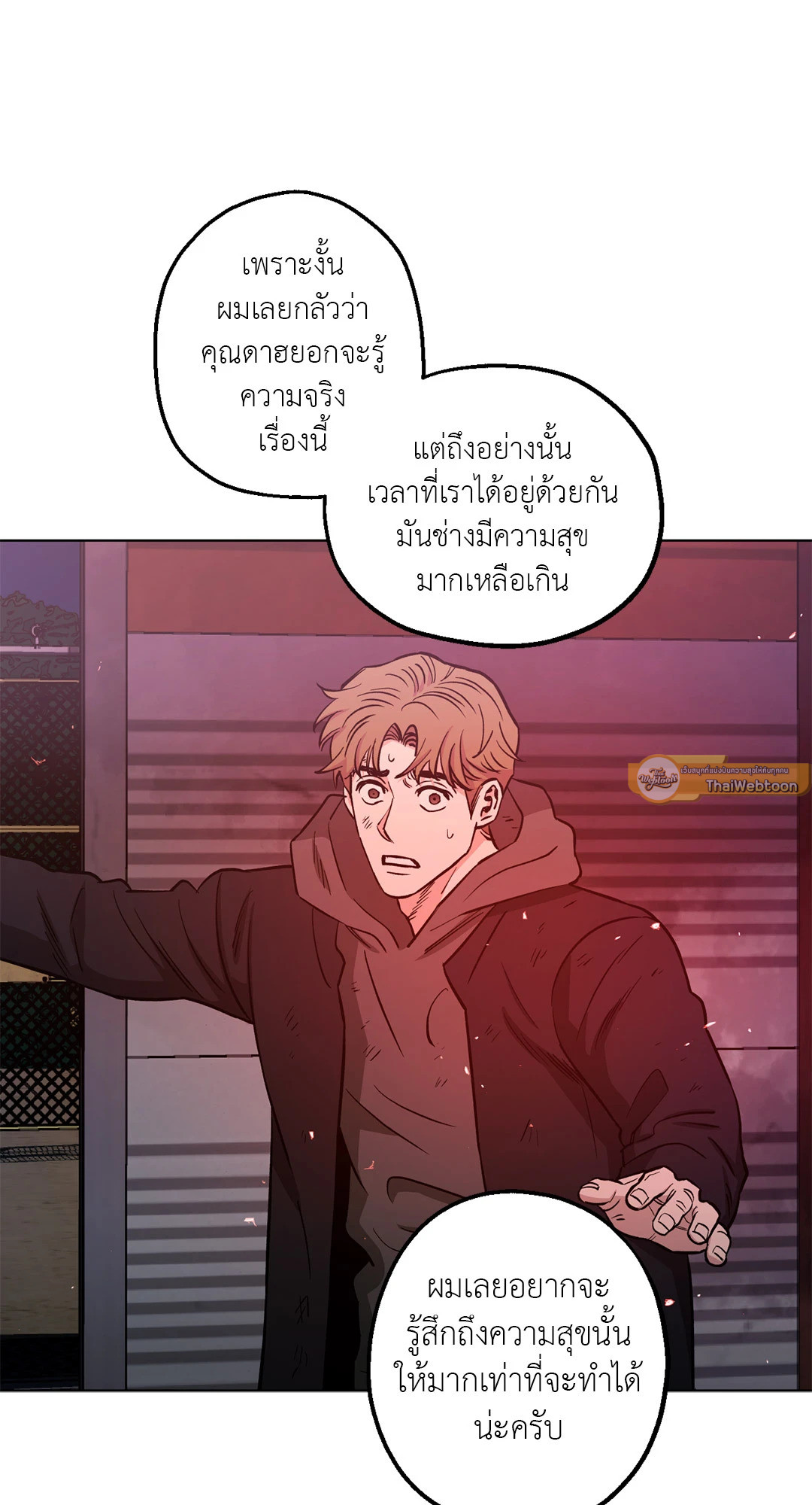 หน้า 63