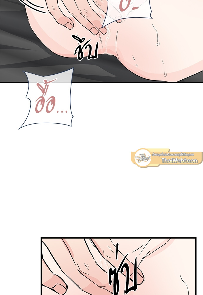 หน้า 68