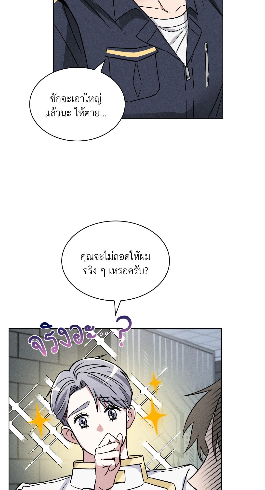 หน้า 46