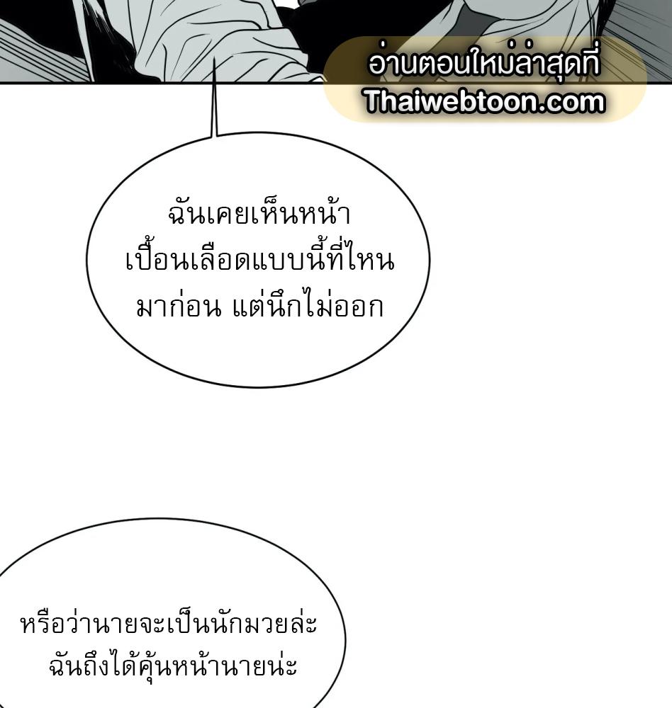 หน้า 84