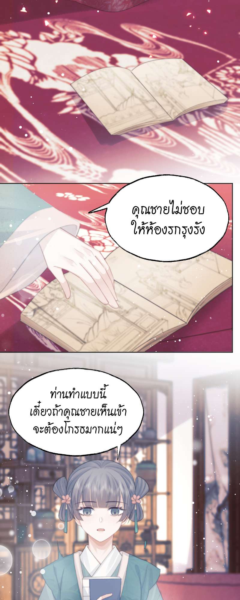หน้า 16