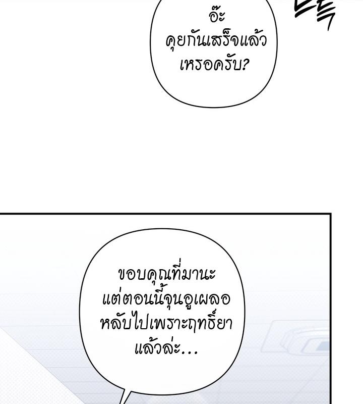 หน้า 116
