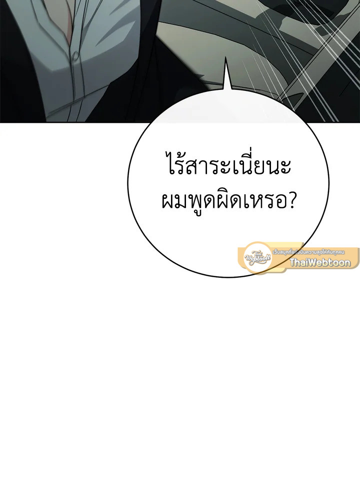หน้า 92