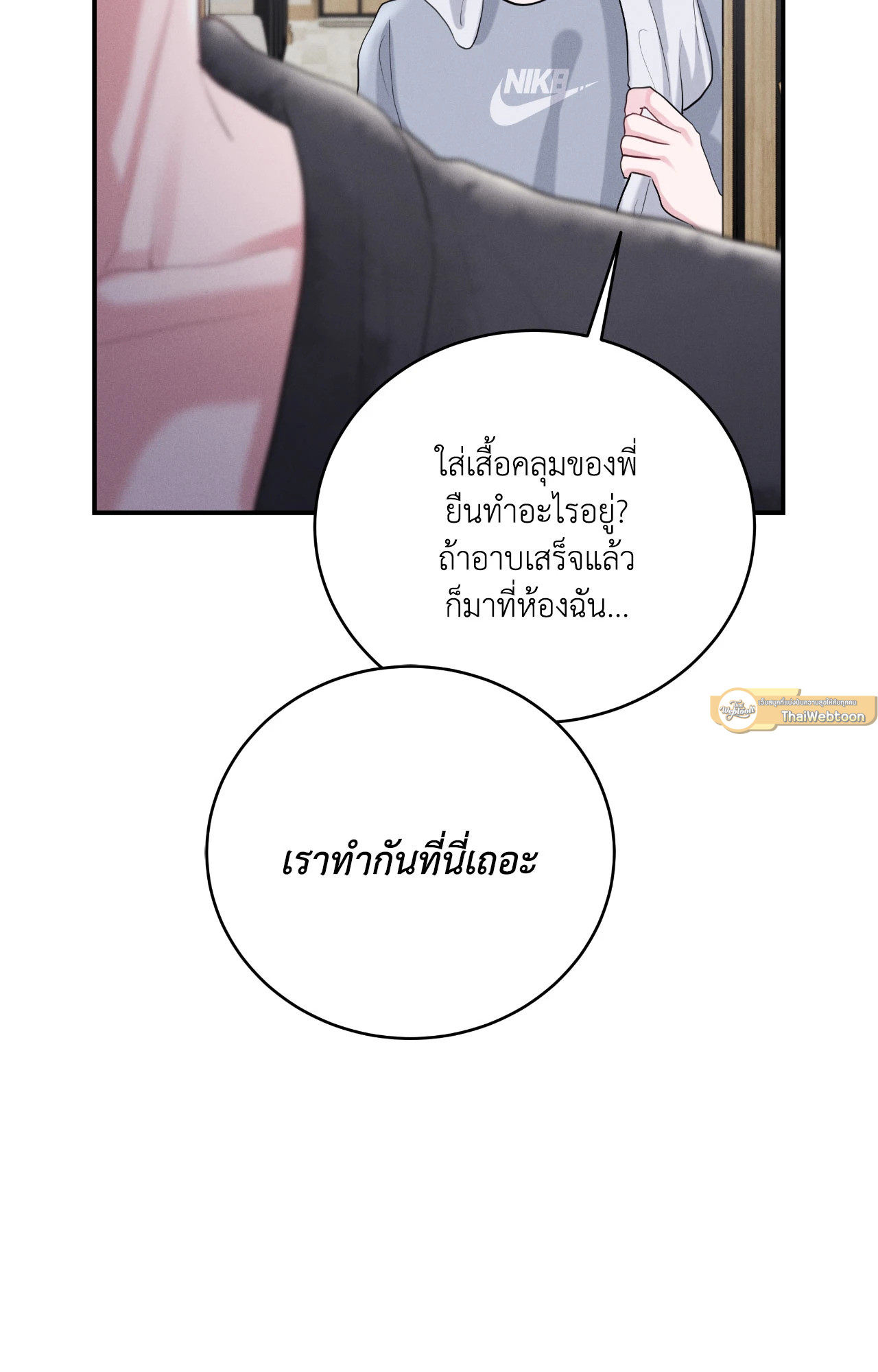 หน้า 77
