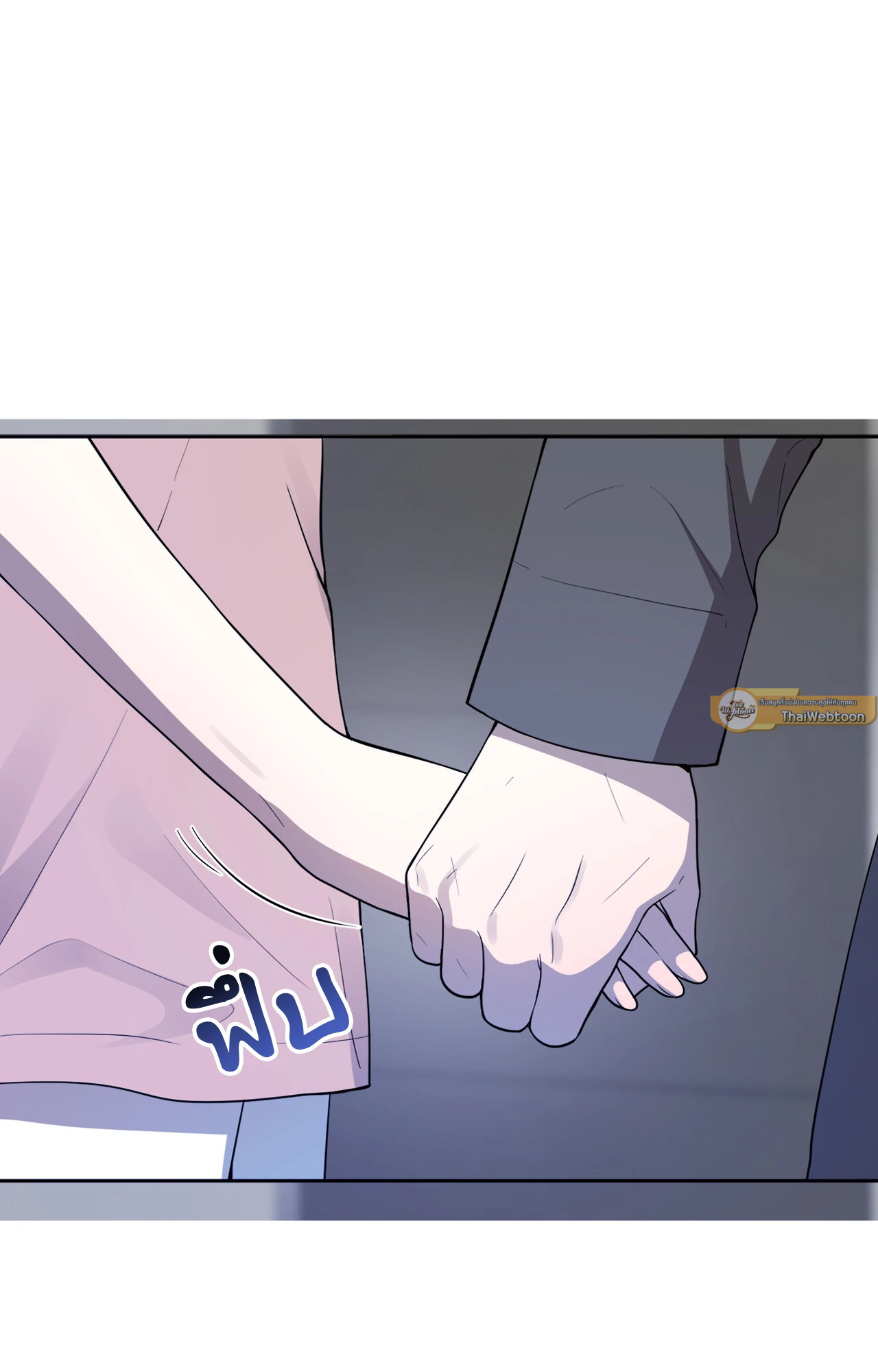 หน้า 97