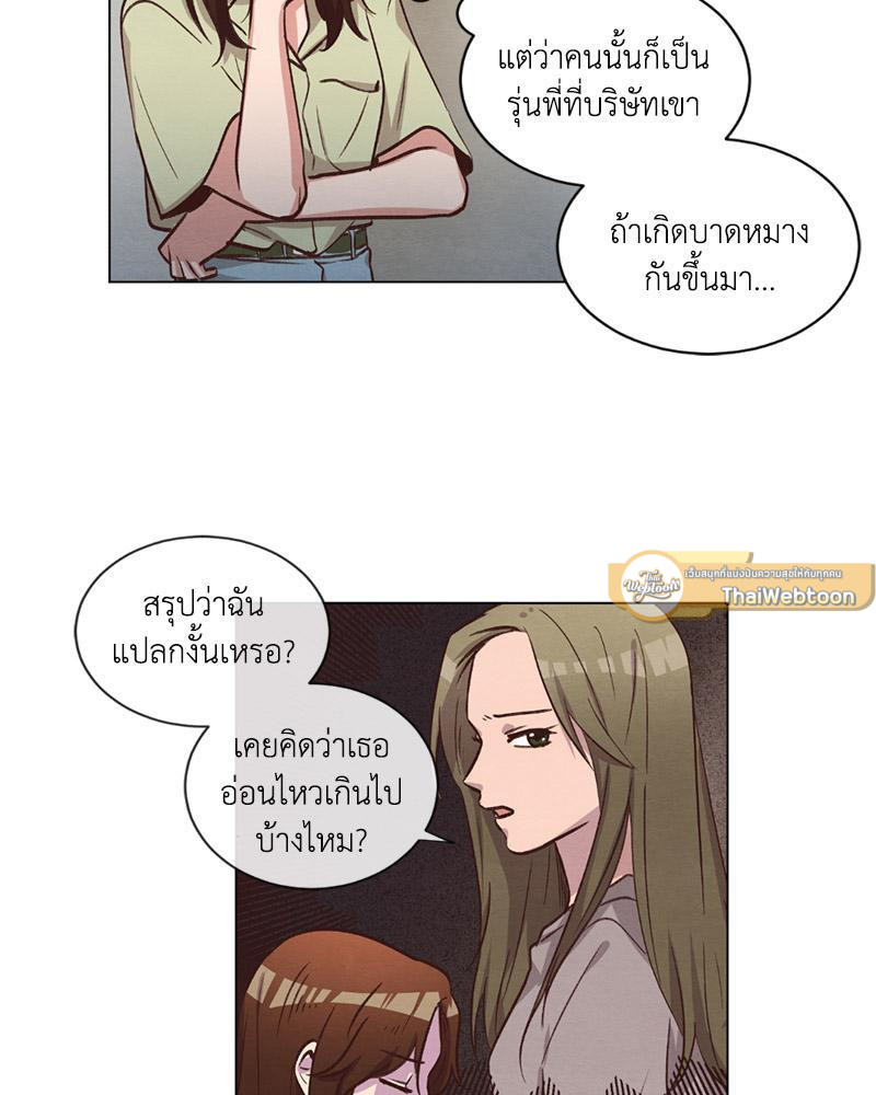 หน้า 77