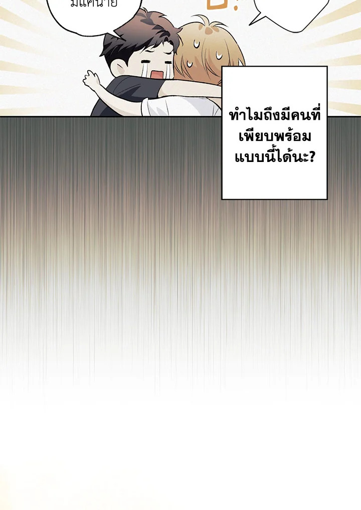 หน้า 70