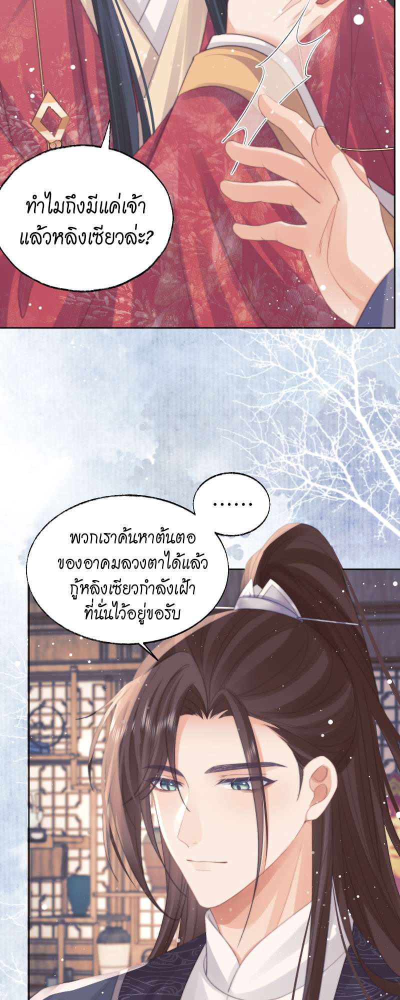 หน้า 27