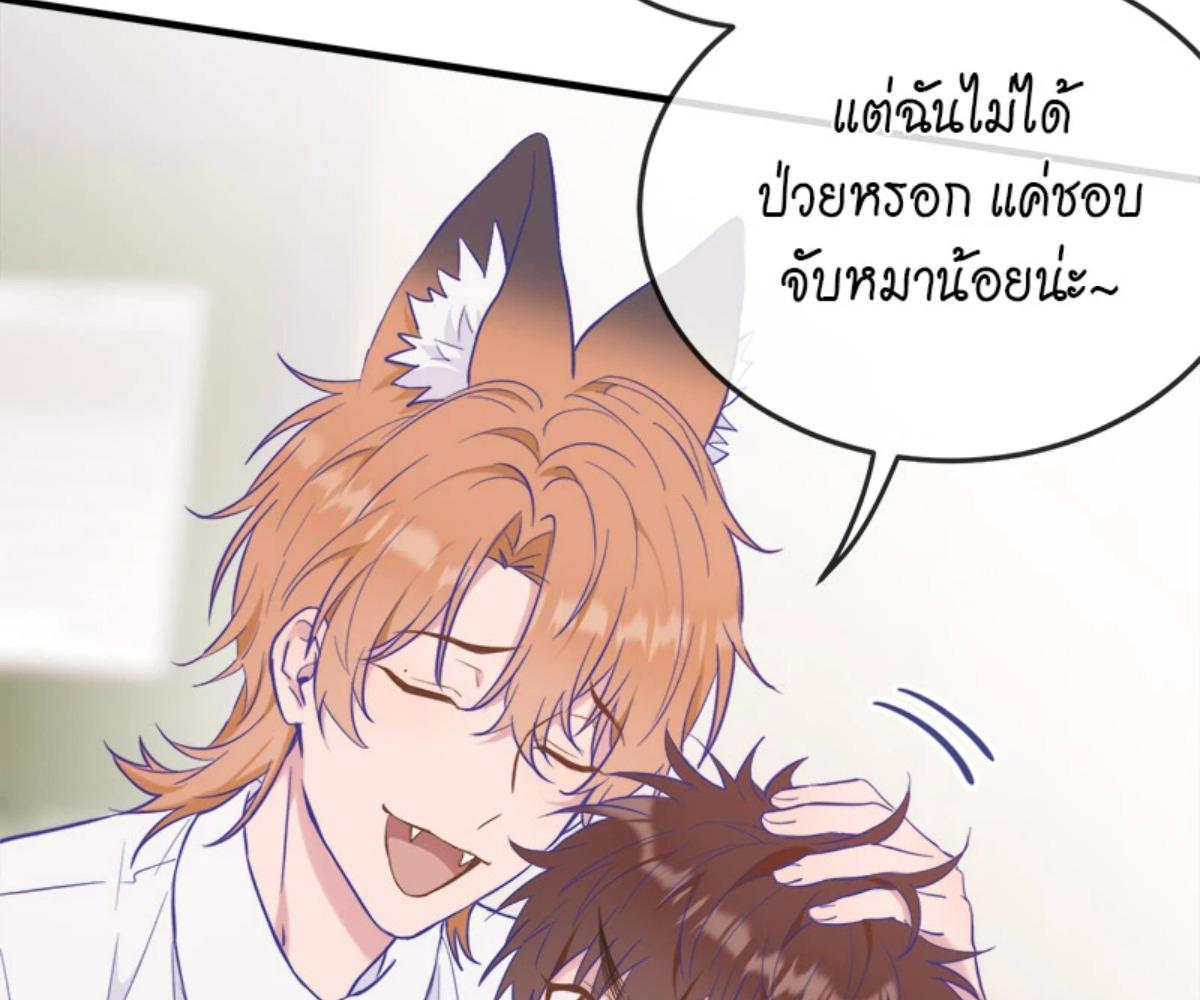 หน้า 83