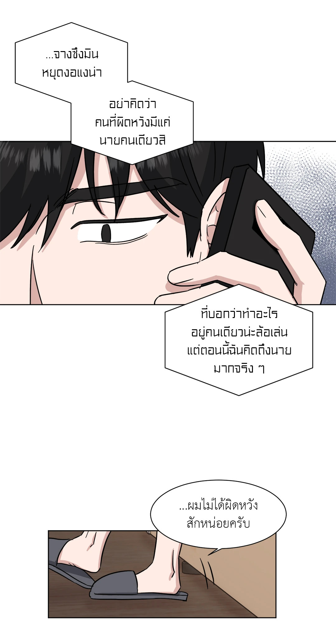 หน้า 37