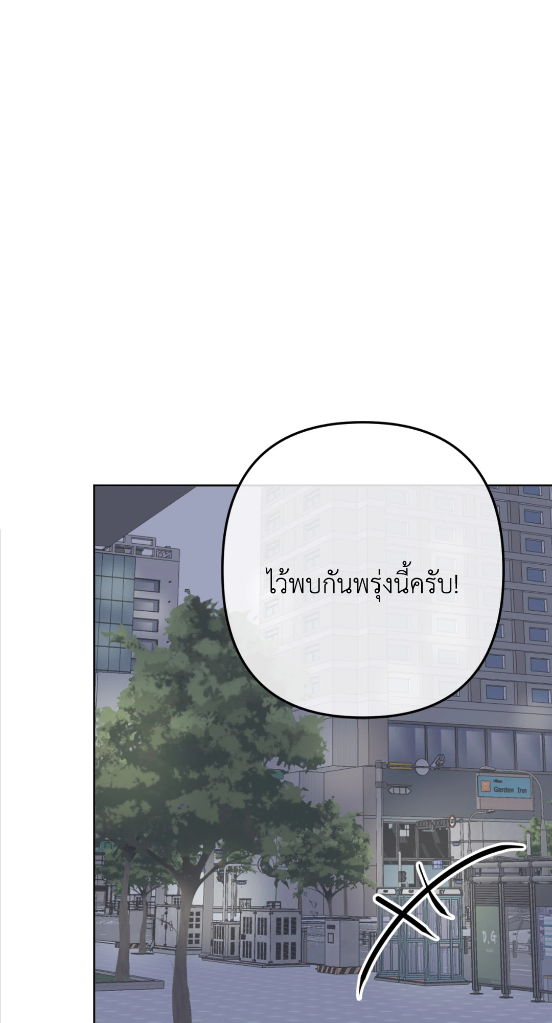 หน้า 87