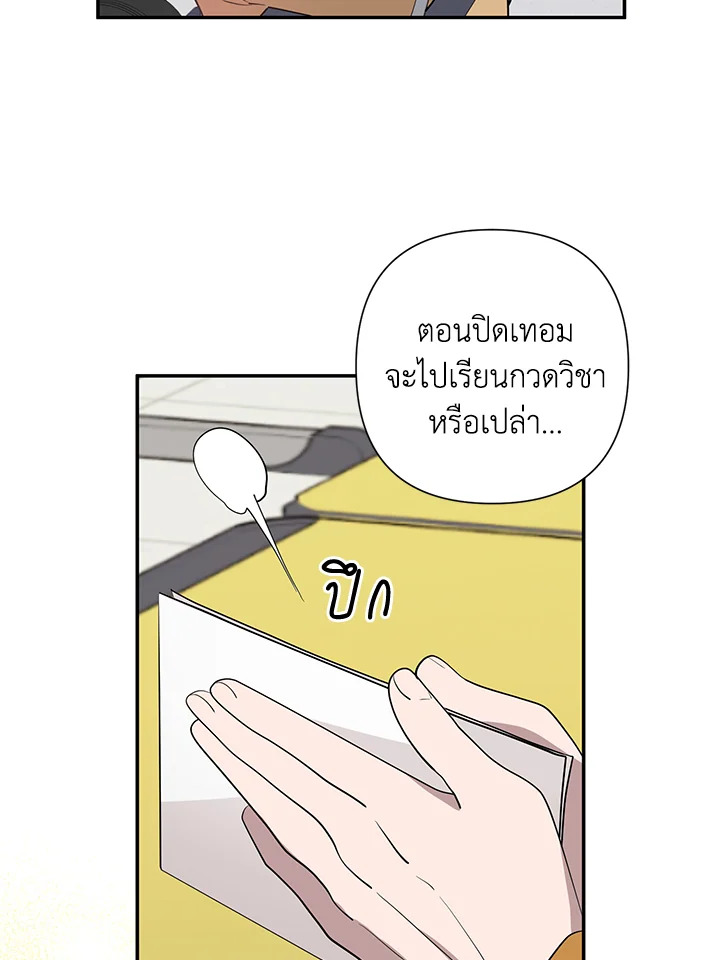 หน้า 82
