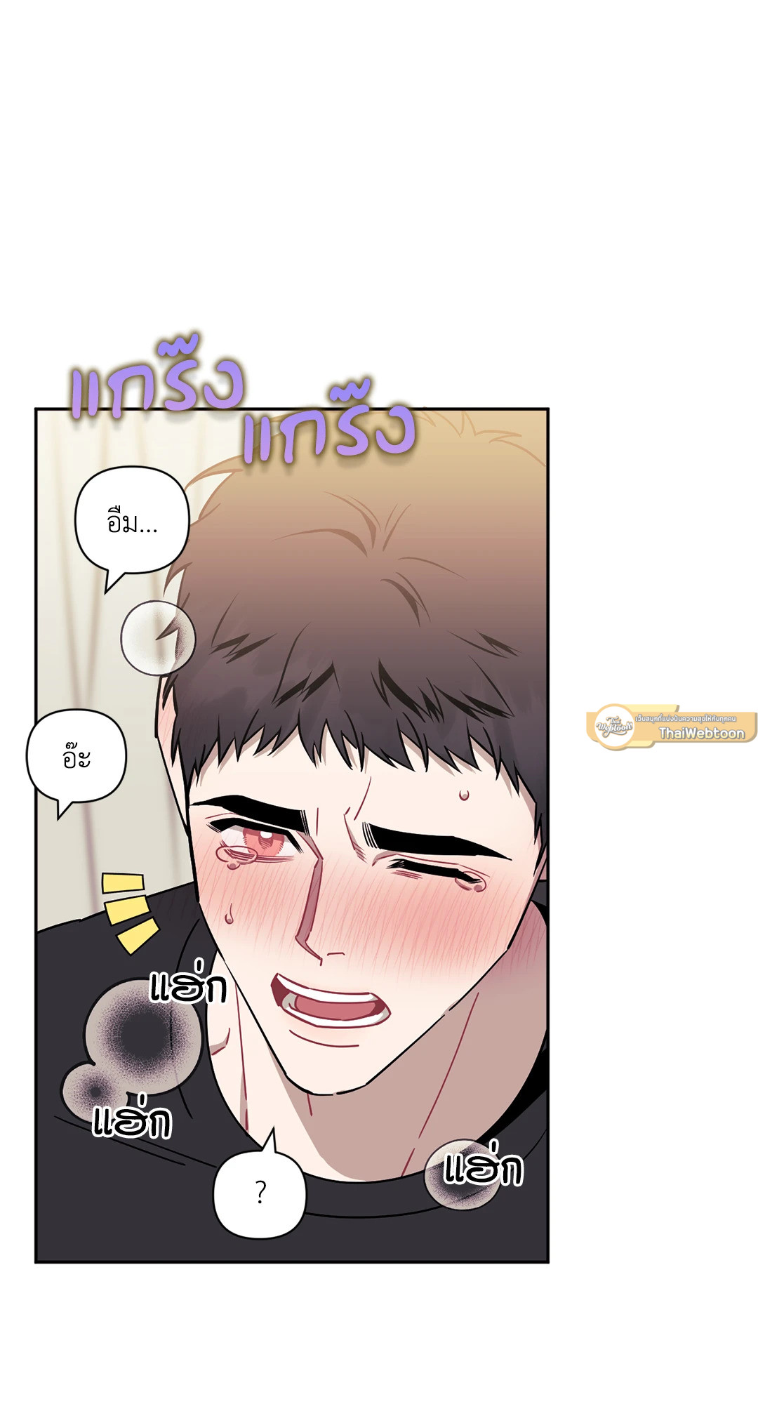 หน้า 72