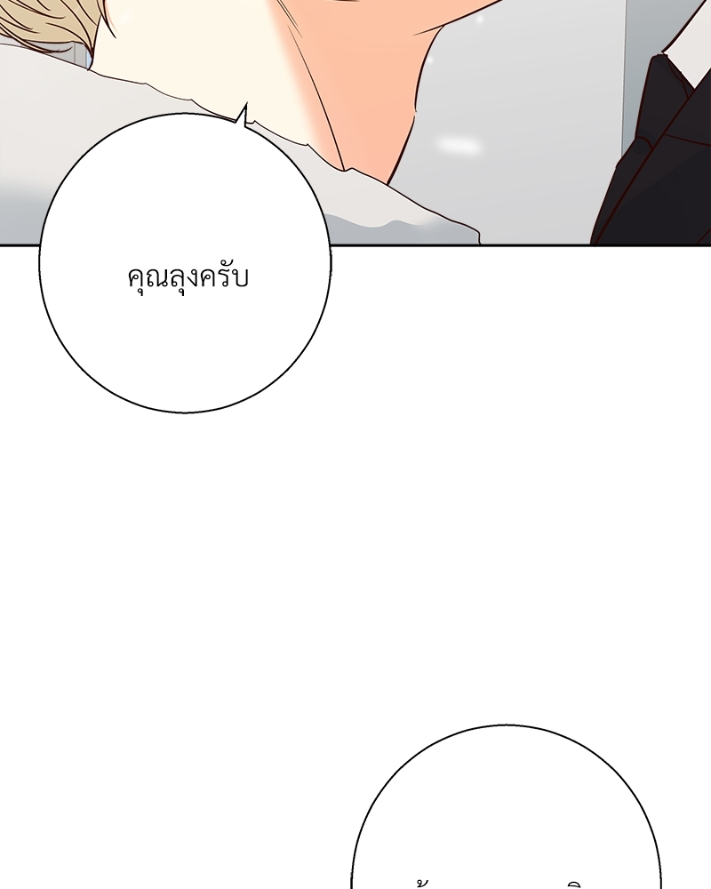 หน้า 106