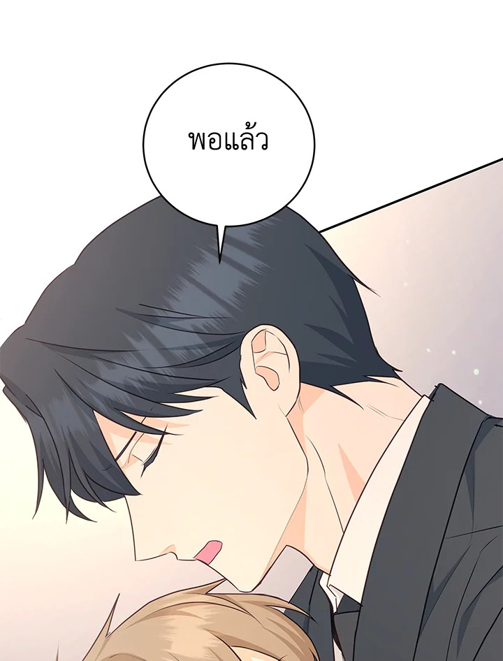 หน้า 83