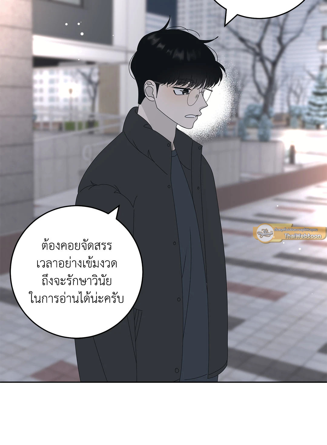 หน้า 23