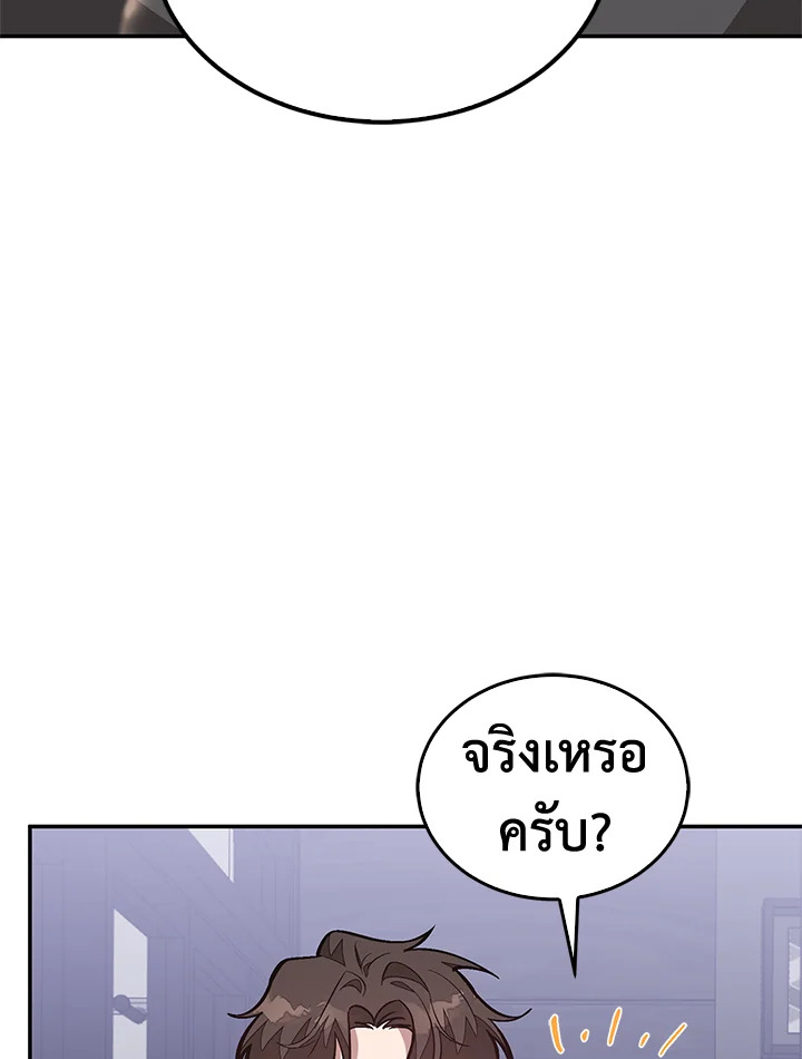 หน้า 94