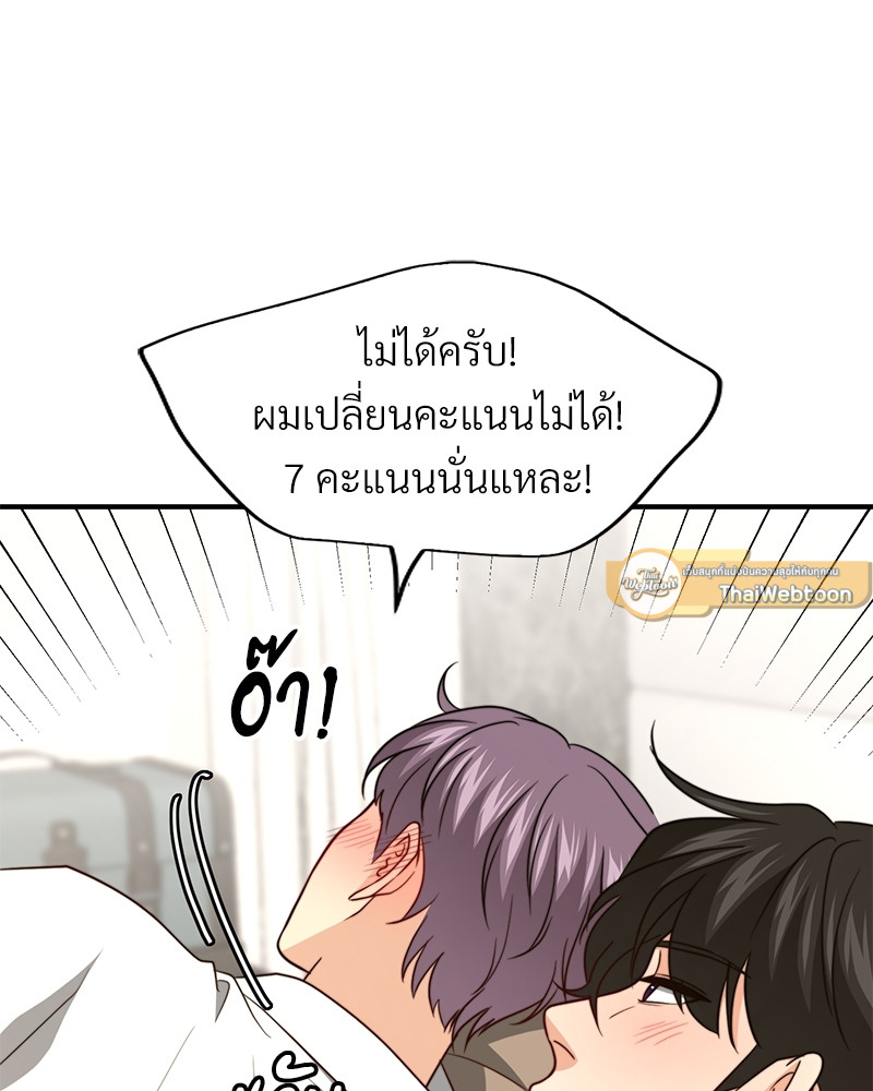 หน้า 119