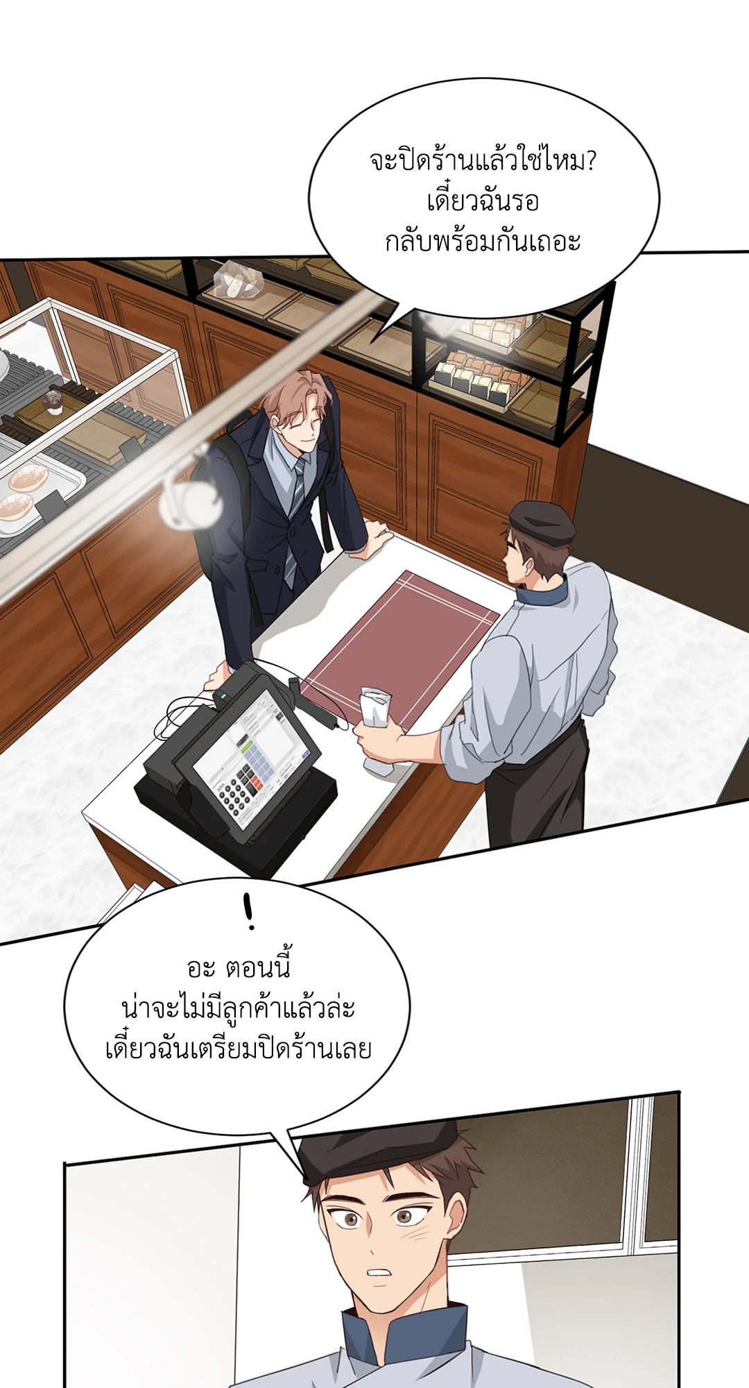 หน้า 28